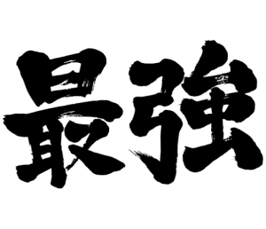 ウィズ（with）の評価。今1番最強のマッチングアプリ。