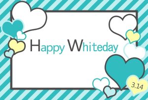 ホワイトデーを恋活アプリで会話のネタにするのはアリ。