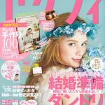 ゼクシィが送るマッチングアプリ2つの違いを比較